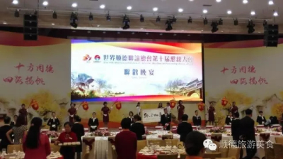 千余名海外鄉親就這樣被順德美食征服！